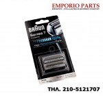 Κεφαλή (πλέγμα, 70S) ξυριστικής μηχανής Braun, 81387979